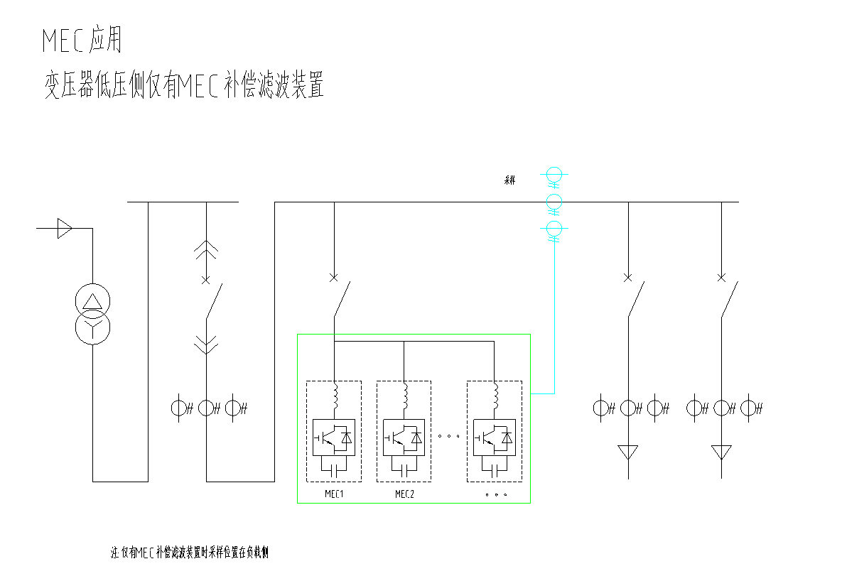 配網(wǎng)電能質(zhì)量?jī)?yōu)化裝置一次接線(xiàn)圖
